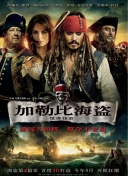 大明王朝：国战的阵容搭配与战术分析